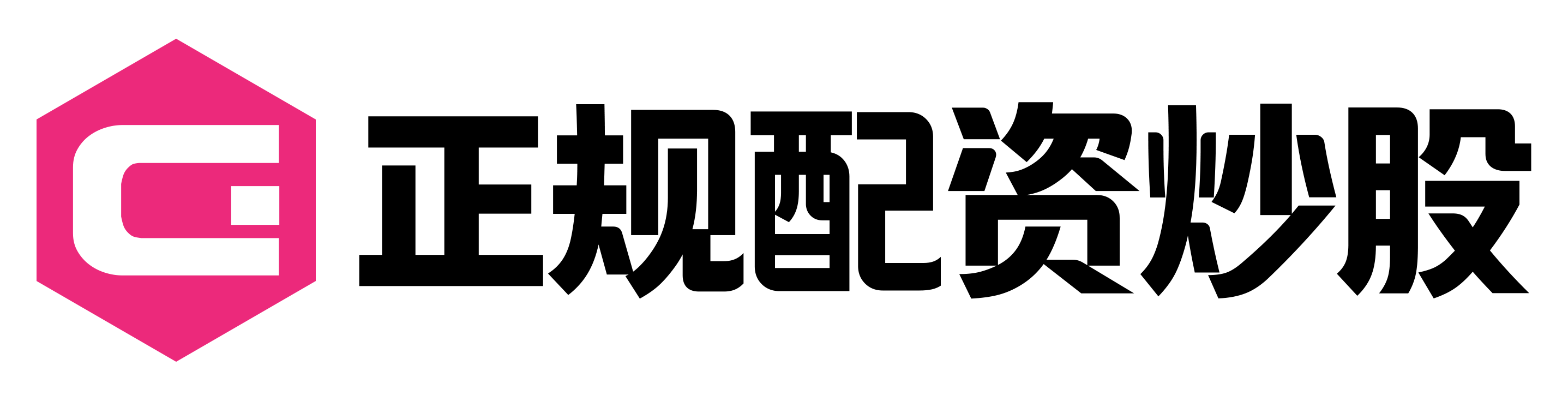 提供炒股配资开户