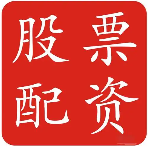 富明证券:厦门股票配资公司-A股半年减持过千亿：电子行业减持数量最多 拉卡拉或遭清仓减持